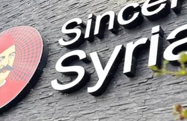 Sincerely Syria (Hollywood)